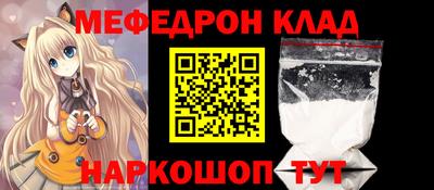 метадон Ярославль