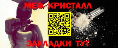 метадон Ярославль