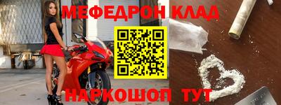 ALPHA PVP Янаул