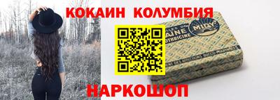 spice Ярцево