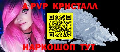 ALPHA PVP Янаул