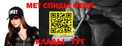ALPHA PVP Янаул