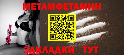 метадон Ярославль