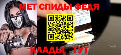spice Ярцево