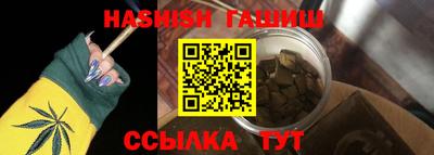 ALPHA PVP Янаул