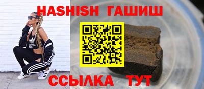 ALPHA PVP Янаул