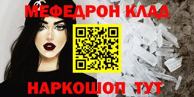 spice Ярцево