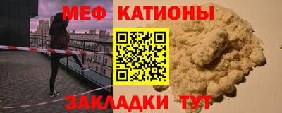 ALPHA PVP Янаул