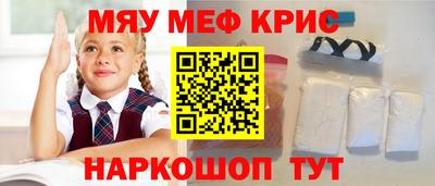 spice Ярцево