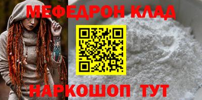 spice Ярцево