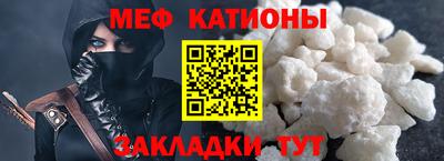 ALPHA PVP Янаул