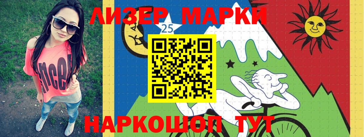 ЛСД экстази кислота  LSD-25 экстази ecstasy  Вход с VPN  Заводоуковск 