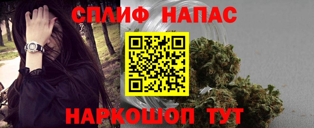Конопля VHQ  Шишки марихуана THC 21%  Заводоуковск  Вход с VPN 